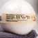 Persian salt bomb of the Basy Salt "Creamy ice cream, 110 g