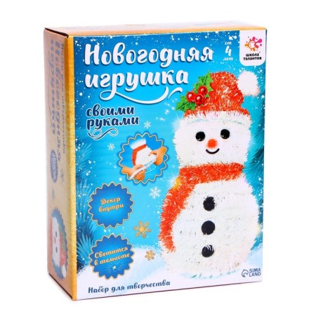 New Year's nightlight- with your own hands "Snowman"-2