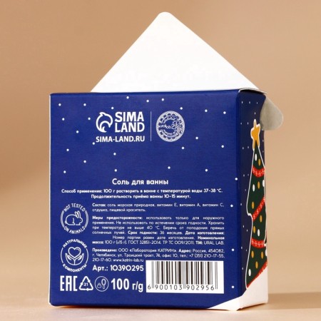 New Year's bath salt, 150 g, aroma of peppermint gum, New Year-4