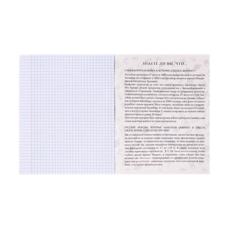 Notebook object neon animals Calligrata Top 48l CL History, chalk cards, neon print, offset-3