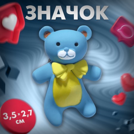 Icon "Bear" Plush in the Bange, the color of the yellow-blue in silver