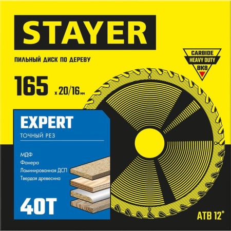 Disk STAYER 3682-165-20-40_z01, on wood, accurate cut, 40t, 165 x 20/16 mm-1