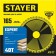 Disk STAYER 3682-165-20-40_z01, on wood, accurate cut, 40t, 165 x 20/16 mm