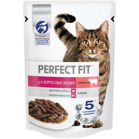 Wet food Perfect Fit for cats, beef, spider, 75 g-9