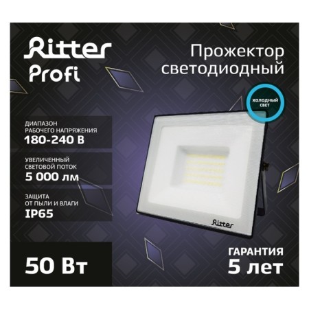 PROFTER LUTOD series Profi, 230V, 50W, 6500K, 5000LM, IP65, Chern, Warranty 5 years 53408 6-9