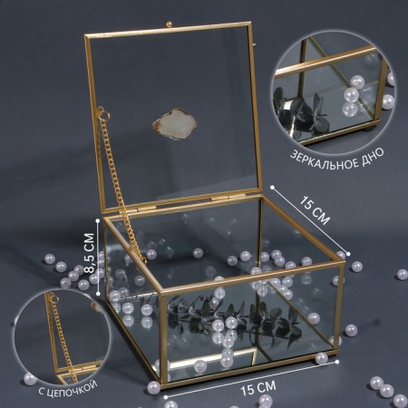 Organizer for storage "Mountains", with a lid, glass, with a mirror -bottom, 1 section, 15 × 15 × 8.5 cm, the color is transparent/copper-1
