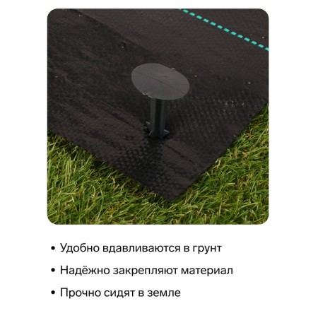 Universal pegs, h = 11 cm, set 10 pcs., Greengo-1