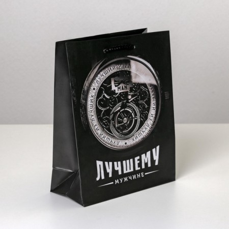Gift Package laminated, packaging, “best men”, MS 18 x 23 x 8 cm-1
