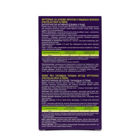 Frutolax based on fruits and dietary fibers, 24 capsules of 35 g-2