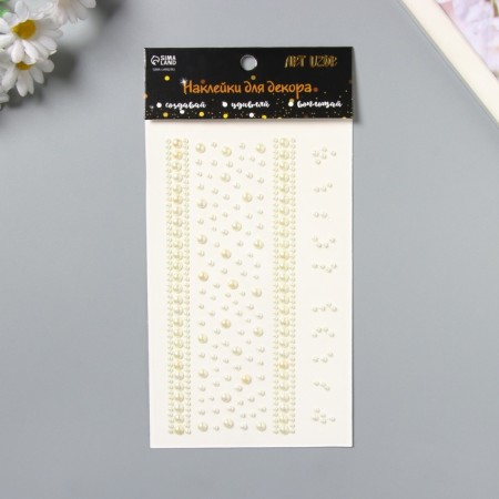 Sticker of rhinestones plastic "White Pearls" 22.5x11.5 cm
