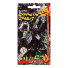 Basil seeds 