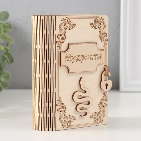 New Year's piggy bank “Snake. Wisdom” 13.5x9x4.5 cm-1