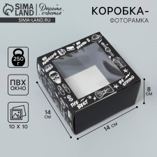 Gift-bending box folding, packaging, “male”, 14 x 14 x 8 cm