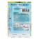 Sympae beans "Saxi without fiber 615", 3 g