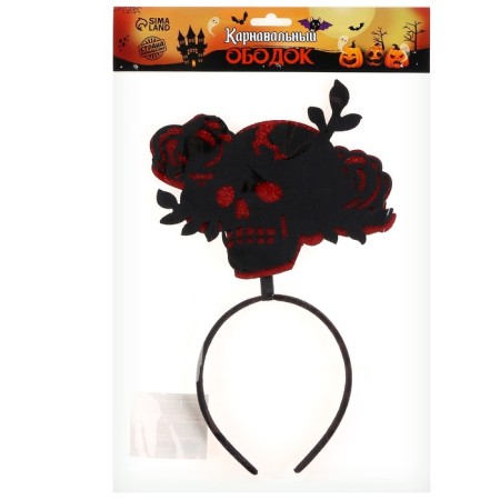 Carnival rim "Skull"-1
