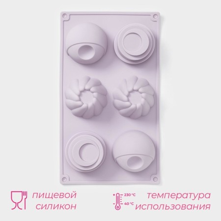 Baking uniform “Puding”, silicone, 6 cells, 29.3 × 17 × 4.5 cm, lilac color-1