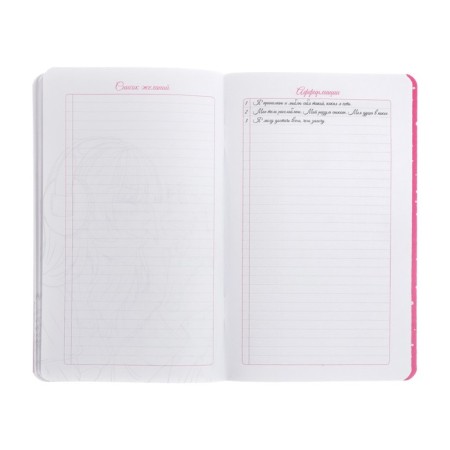 Notebook for girls 130 x 210 mm, 56 sheets in the "anime" line, covered cardboard, Soft-Touch lamination, selective UV-clock-9