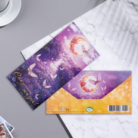 The envelope for the money "Fairytale life!" Glitter, Congrev, butterflies, 17x8 cm-1