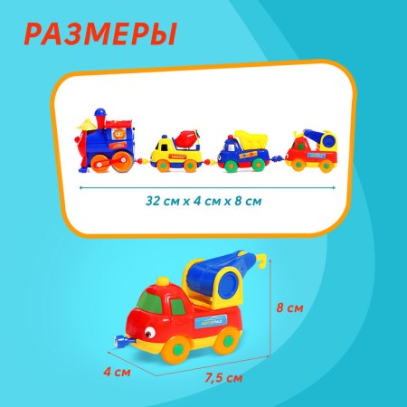 Railway "Fun train", magnetic coupling, works from batteries-3