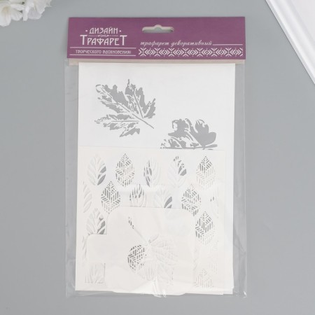 Set of plastic stencils "Leaves", 3 pcs-3