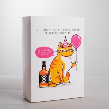 Gift folding box, packaging, “cat with a ball”, 16 x 23 x 7.5 cm-1
