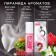 Toilet water with pheromones, female, Evermoon No. 2, 30 ml