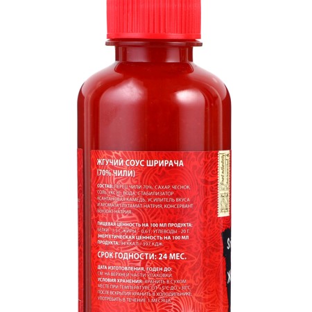 Burning sauce of Srirach Real Thai (70% Chili) 250 ml-1