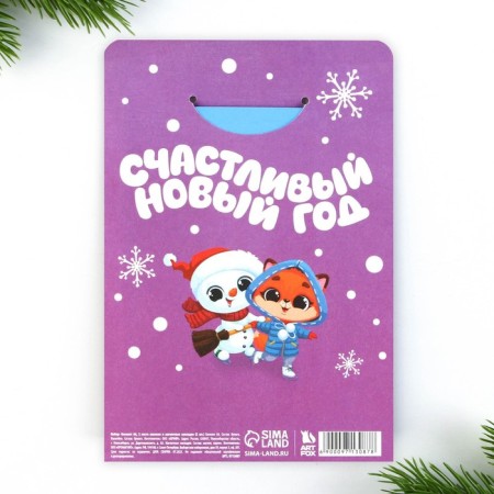 Gift New Year's set: notebook, stickers 2 liters and magnetic bookmarks 2 pcs "Fairytale set"-14