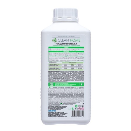 Clean Home, gel, universal, 1 liter liquid-2