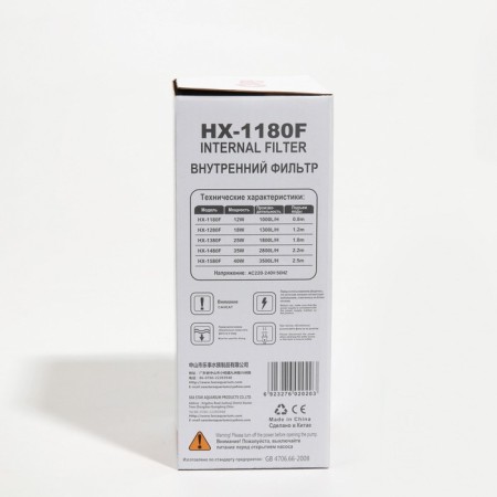 Internal SEA Star HX-1180F filter, 1000 l/h, 12 watts-6