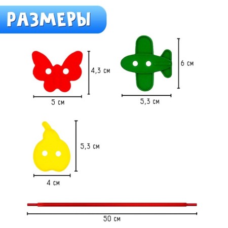 Lacing "Funny figures" under the valve, 24 pcs., According to Montessori Methods-3