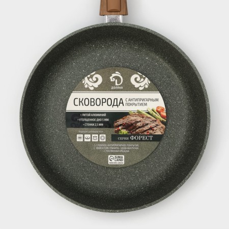 Forest frying pan "Forest", d = 28 cm, glass cover, removable handle, anti -stick coating-8