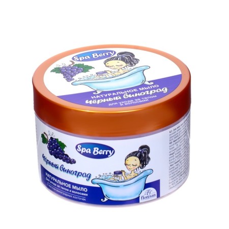 Natural soap for body and hair "black grapes" 450 ml-5