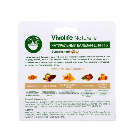 Vivolife Naturelle lip balm, with vanilla aroma, 10 ml-2