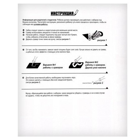 Engraving "Ka-50 helicopter. Black shark »silver-3