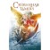 Constrained by darkness (#2). Hall D.