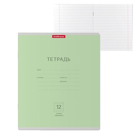 Notebook 12 sheets in a narrow ruler, Erichkrause "Classic", cover coated cardboard, OFSET block, Green
