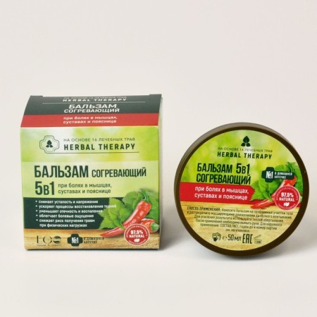 Balmus warming 5 in 1, 50 ml-2
