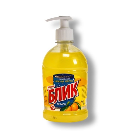 Lemon liquid soap, 500 ml