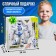 Robot Radio -controlled "Dancer", light and sound effects, works on batteries, MIX color
