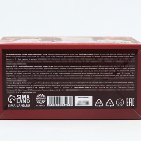 Gift set of "Fairytale": tea 50 g, sweets 110, Brownie cookies 120 g.-7
