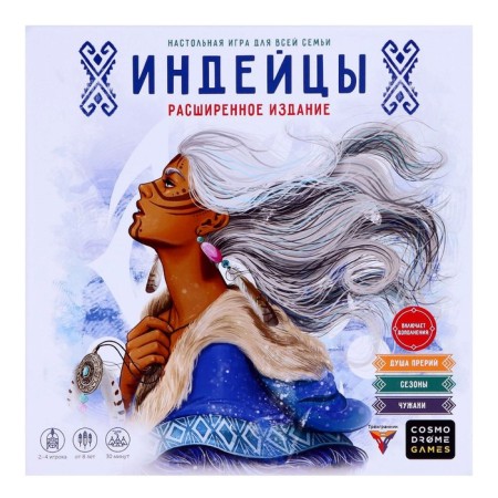The board game "Indians. Extended edition"-1