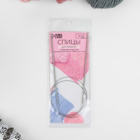 The knitting needles are circular, for knitting, with a Teflon coating, with a metal cable, d = 2 mm, 14/80 cm-2