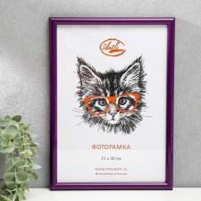 Photo frame plastic 21x30 cm, purple (plastic screen)