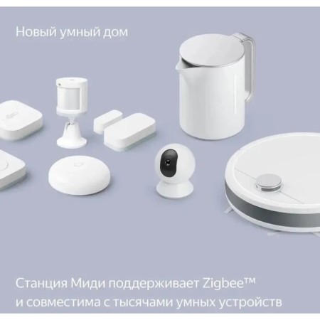 Smart column "Yandex Station MIDI", voice assistant Alice, 24W, Wi-Fi, BT 5.0, gray-14
