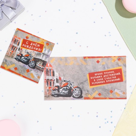 Mini-postcard "Happy Birthday!" motorcycle, 6.5x6.5 cm