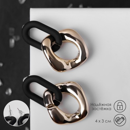 Earrings Metal "Chain" geometry, 2 links, color golden color