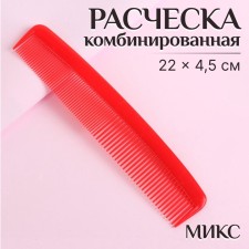 Combined comb, 22 × 4.5 cm, mix color