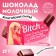 Milk chocolate "is nowhere better", 27 g.