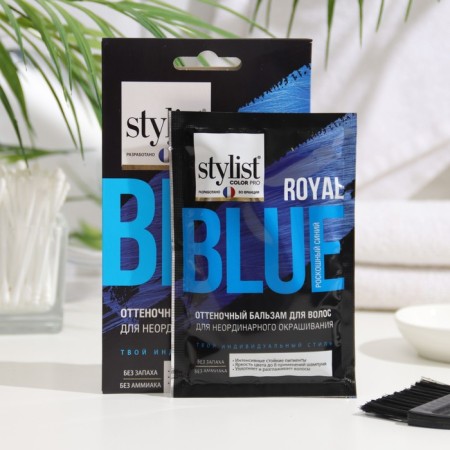Stylist color Pro hair balm for extraordinary staining, luxurious blue, 50 ml